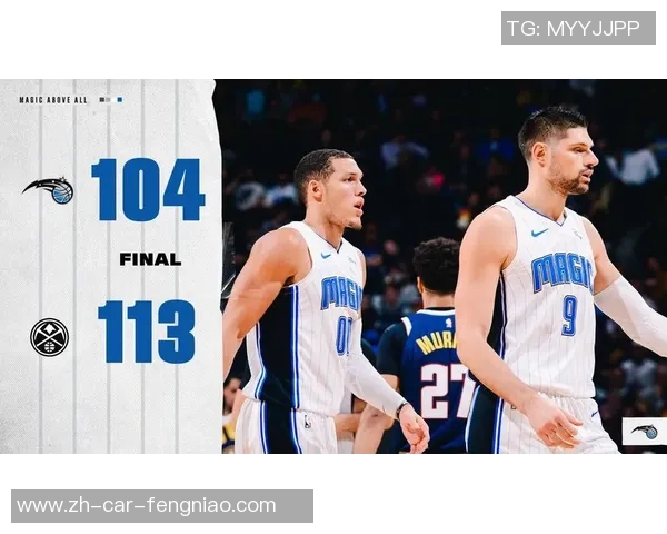 2019年4月20日猛龙与魔术的精彩对决回顾与分析